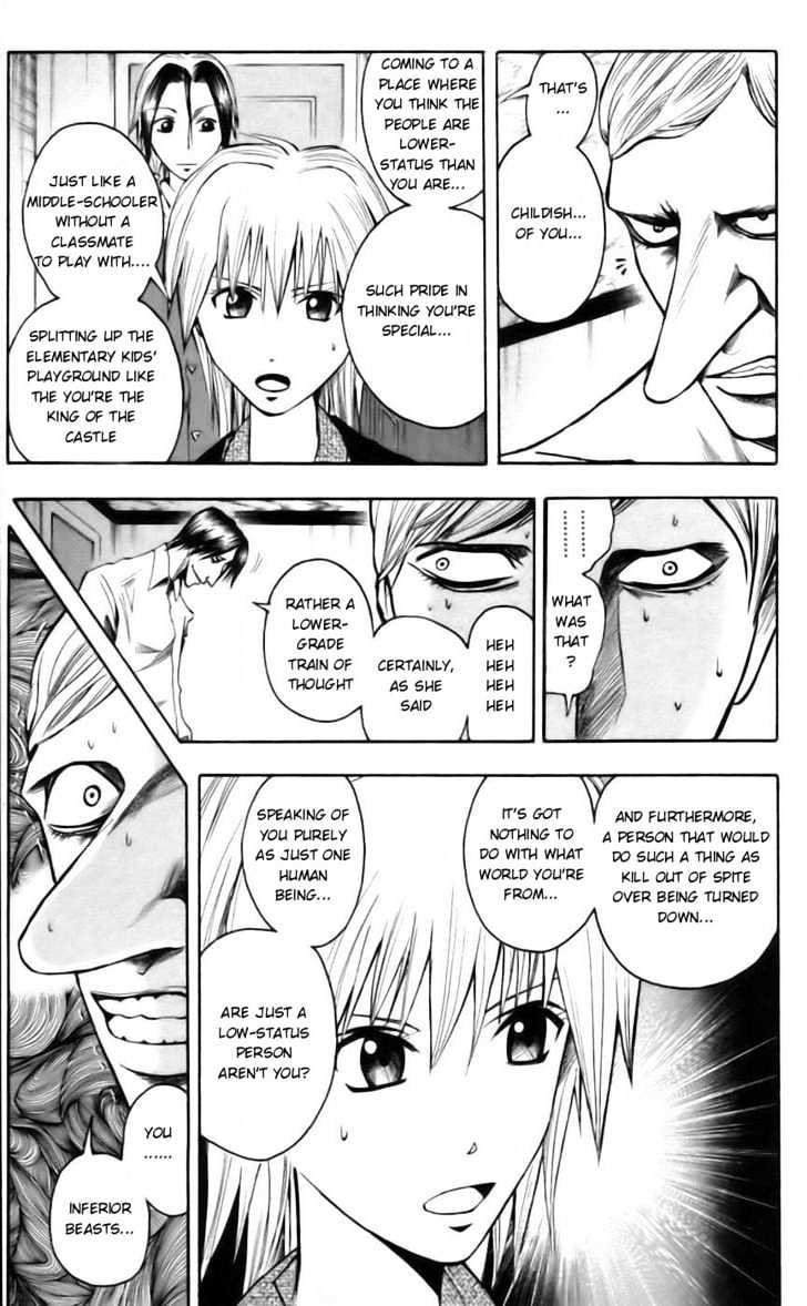 Majin Tantei Nougami Neuro Chapter 35 #7