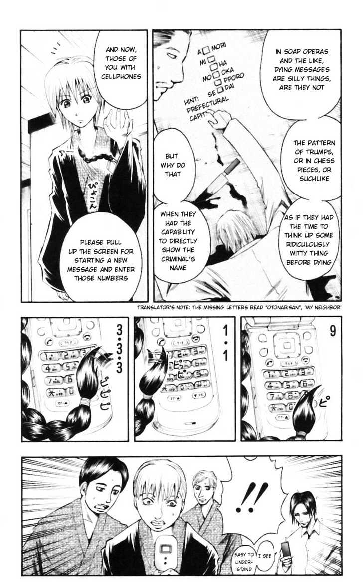 Majin Tantei Nougami Neuro Chapter 34 #14