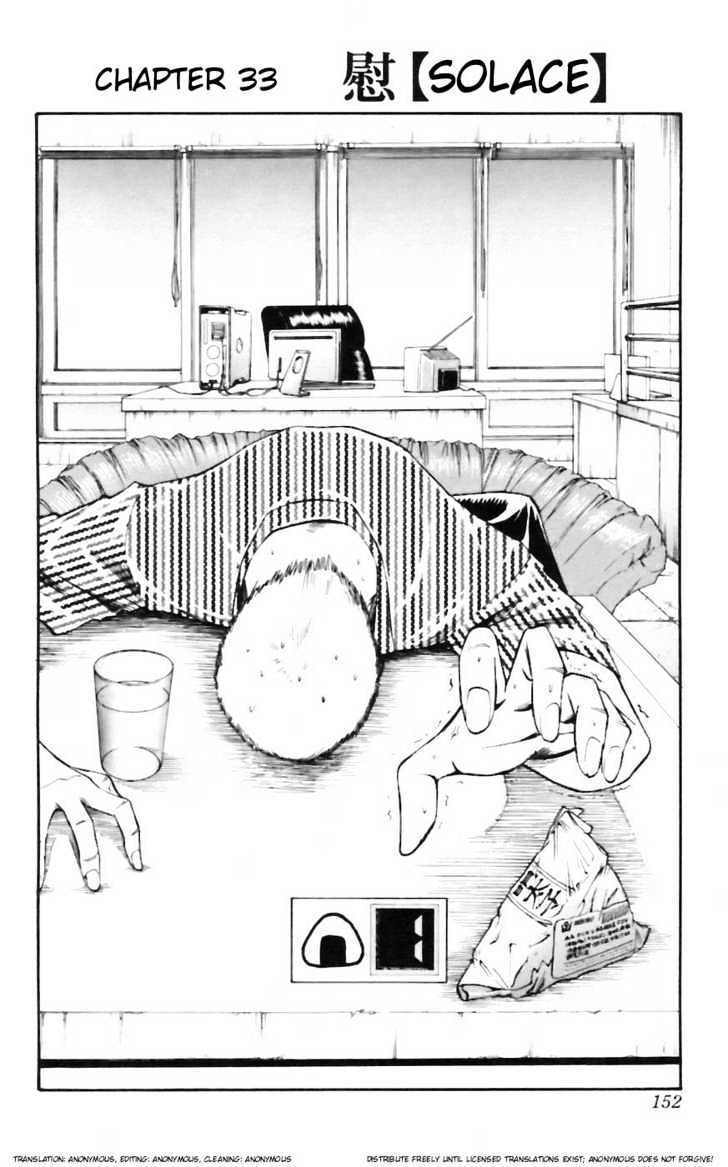 Majin Tantei Nougami Neuro Chapter 33 #2
