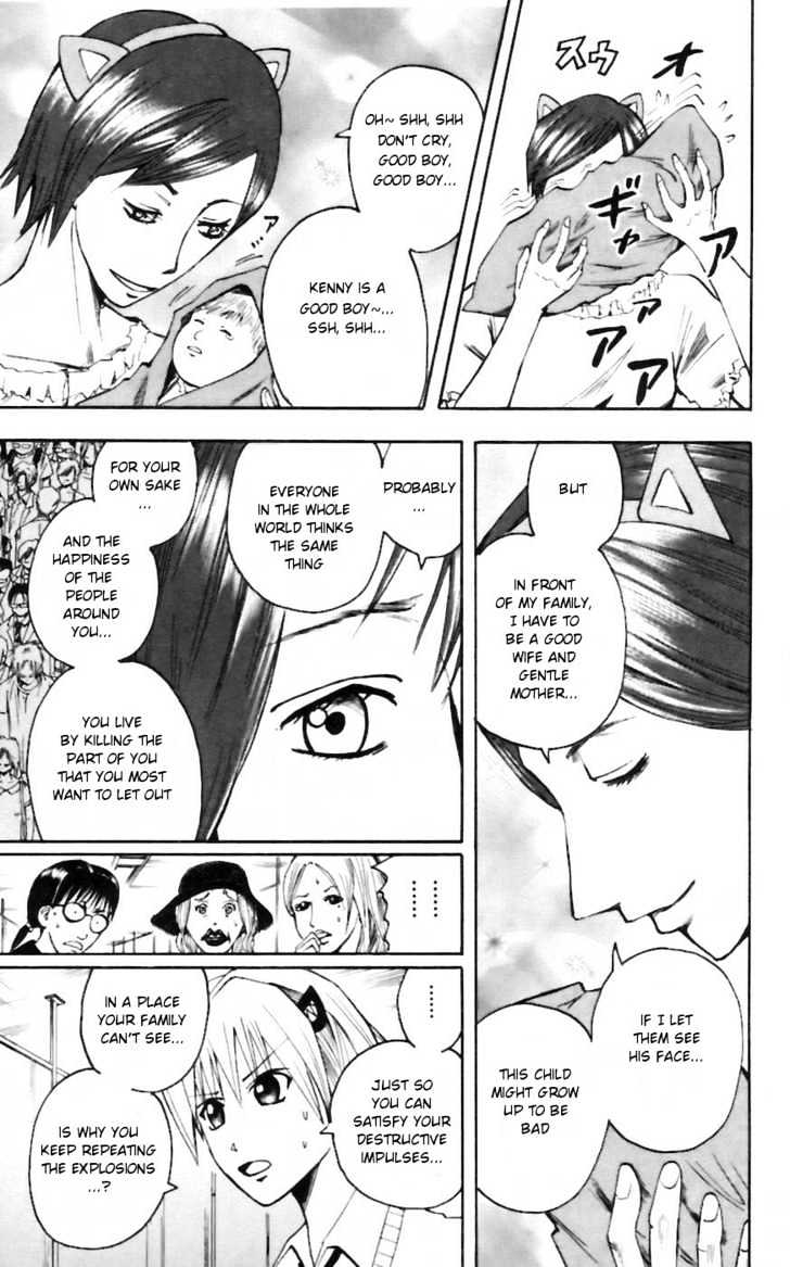 Majin Tantei Nougami Neuro Chapter 28 #15