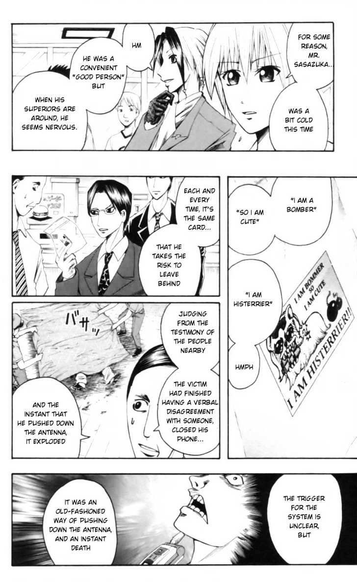 Majin Tantei Nougami Neuro Chapter 25 #10