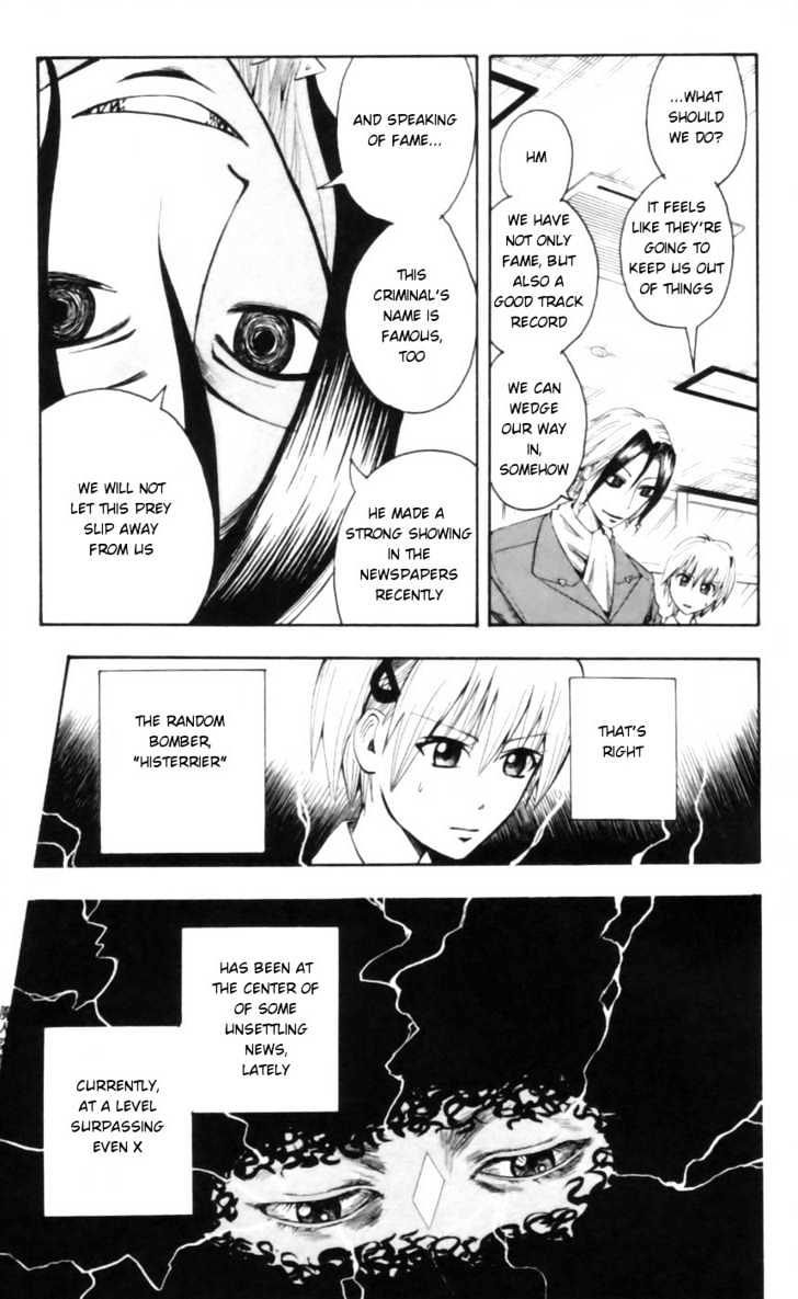 Majin Tantei Nougami Neuro Chapter 25 #11