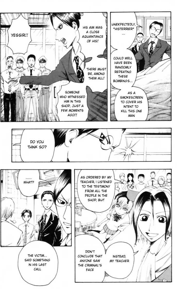 Majin Tantei Nougami Neuro Chapter 25 #15