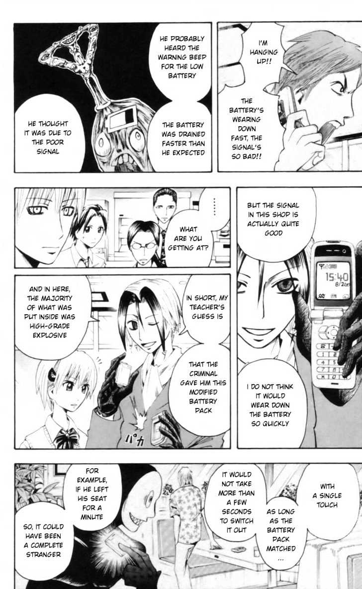 Majin Tantei Nougami Neuro Chapter 25 #16