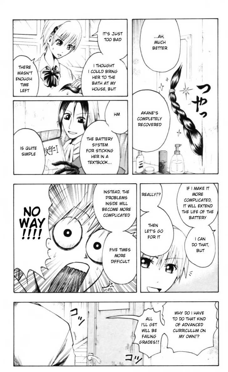 Majin Tantei Nougami Neuro Chapter 24 #3