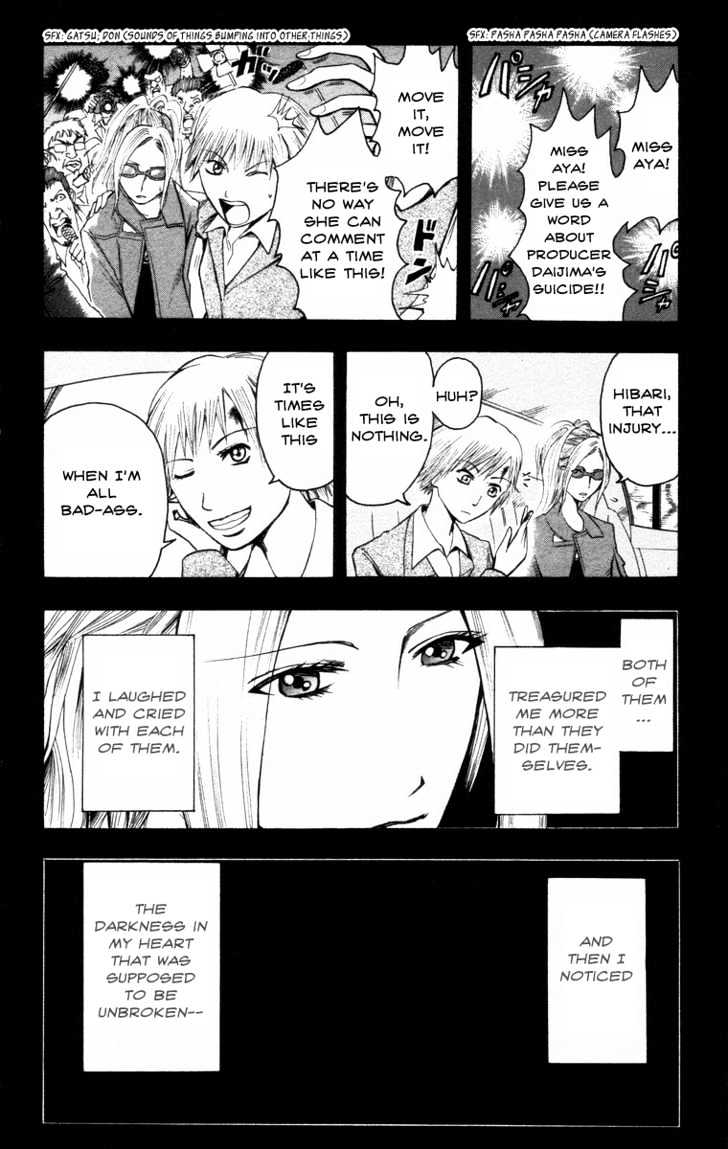 Majin Tantei Nougami Neuro Chapter 15 #12