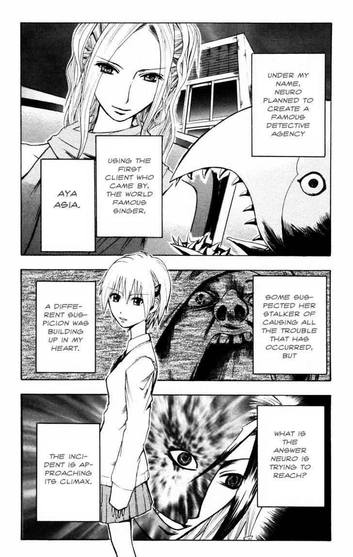 Majin Tantei Nougami Neuro Chapter 14 #4