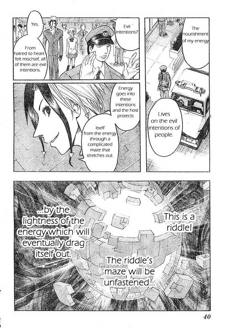 Majin Tantei Nougami Neuro Chapter 1 #21