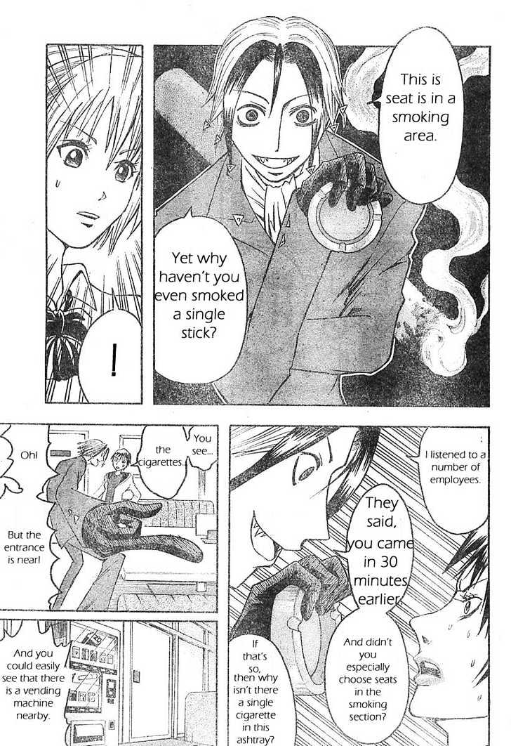 Majin Tantei Nougami Neuro Chapter 1 #42
