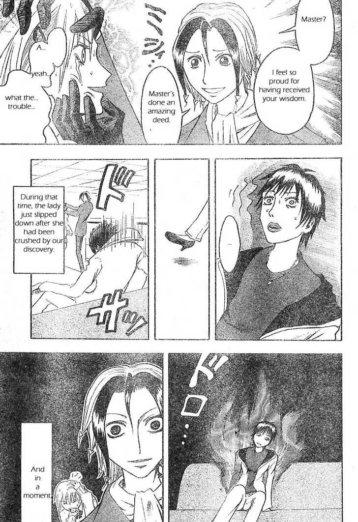Majin Tantei Nougami Neuro Chapter 1 #48
