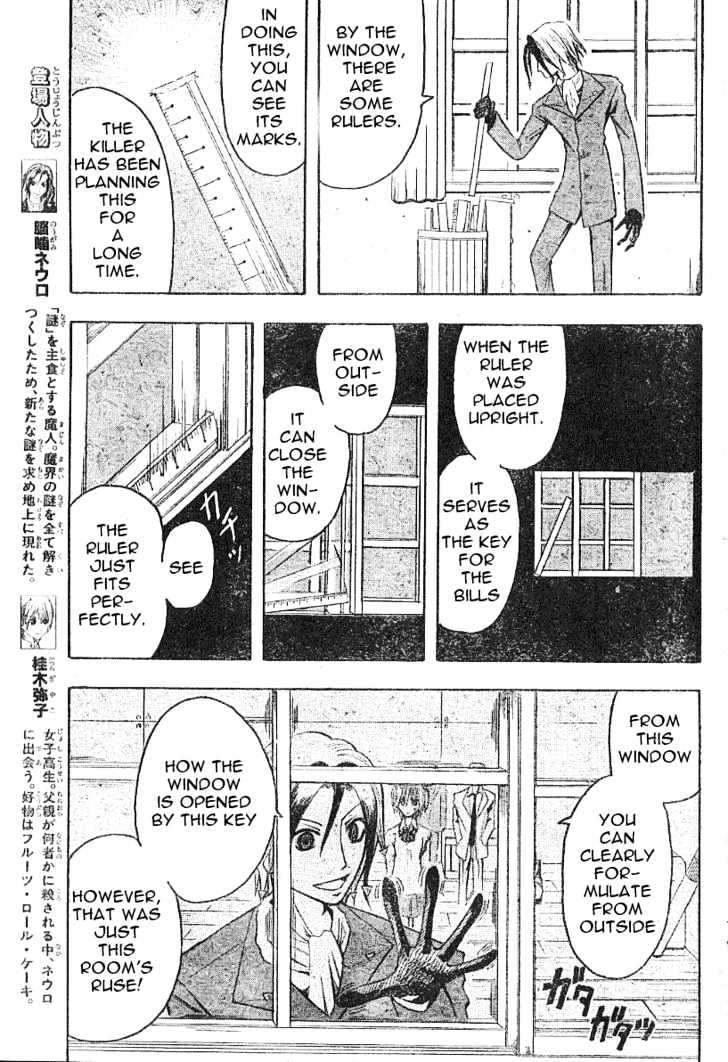 Majin Tantei Nougami Neuro Chapter 3 #3