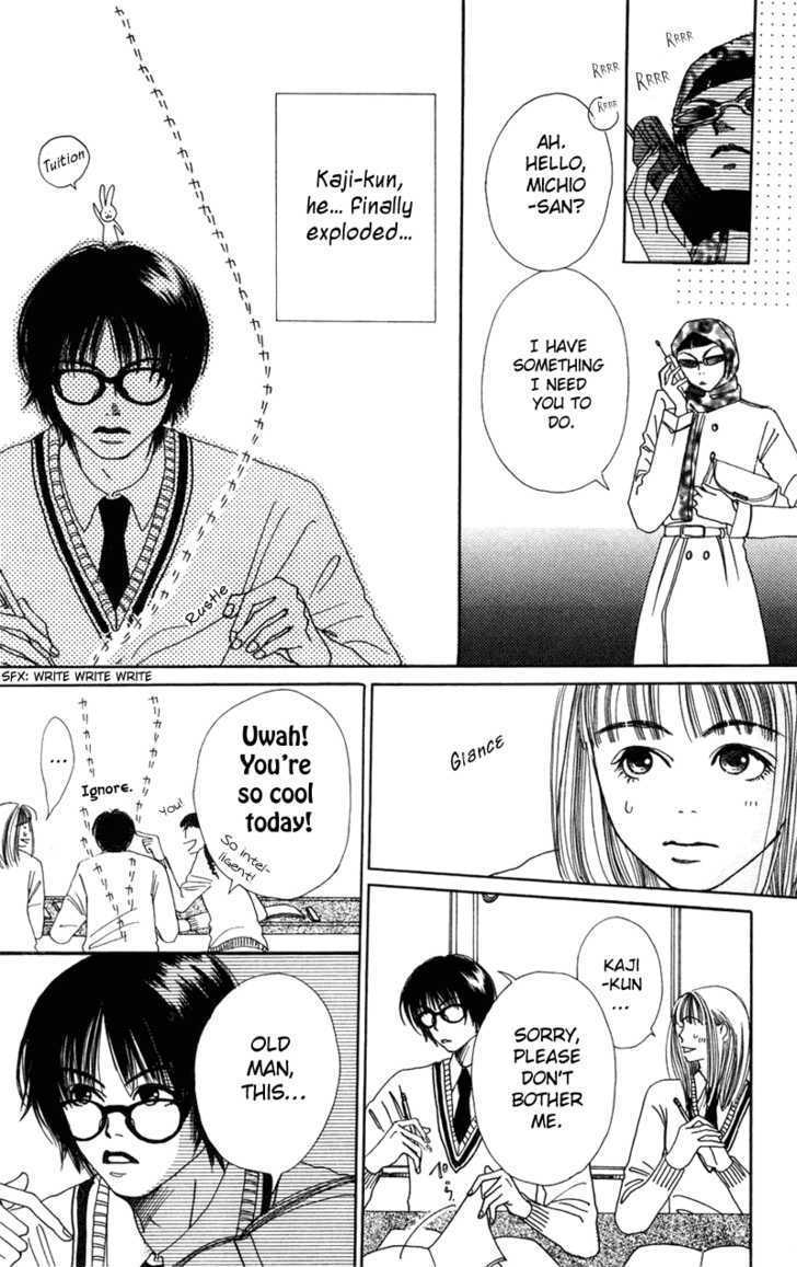 Benkyou Shinasai! (Nakahara Aya) Chapter 3 #7