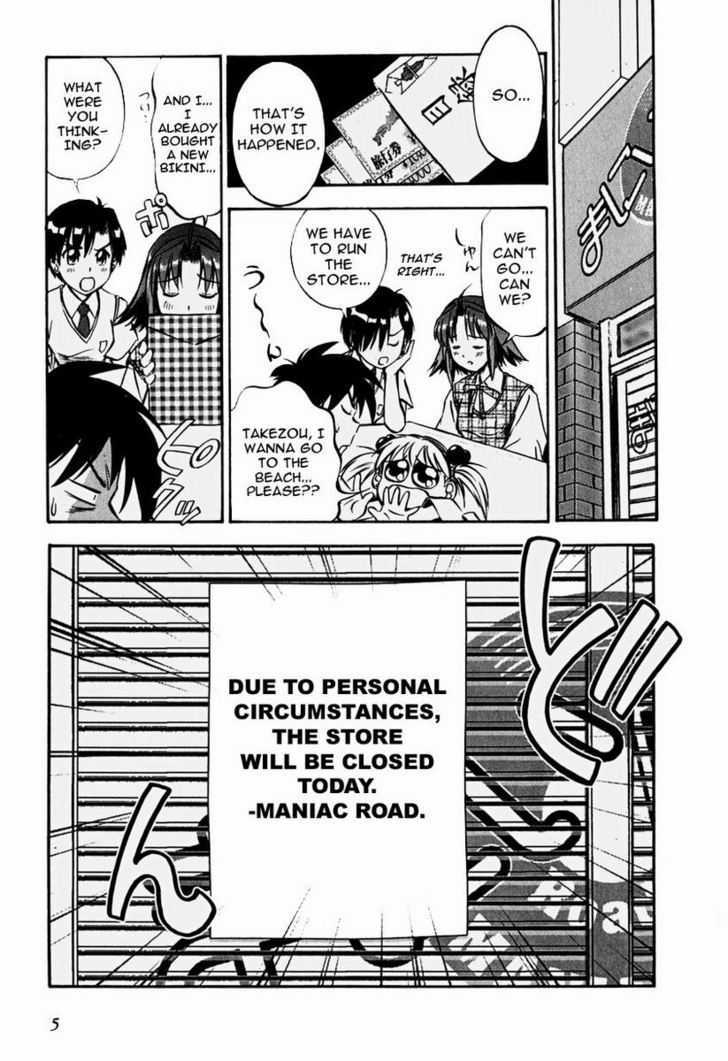 Maniac Road Chapter 16 #6