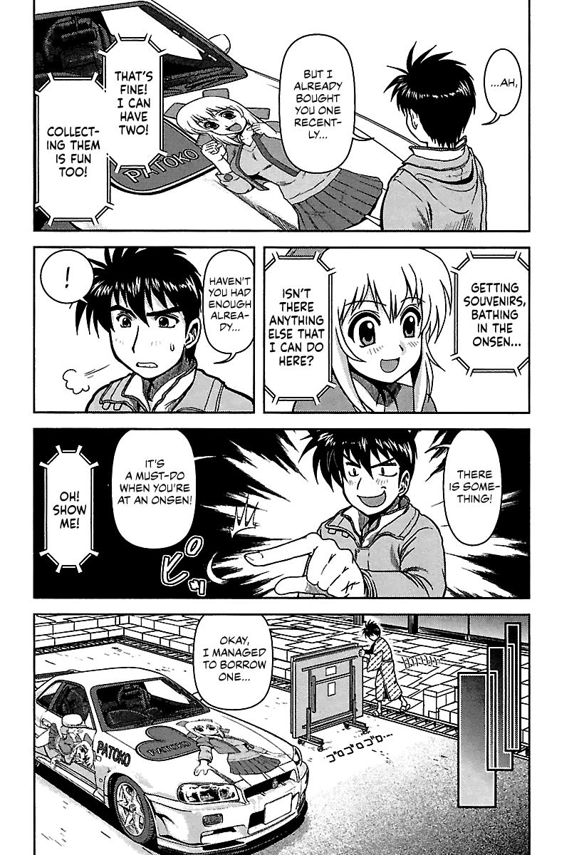 Ai: Patrol Car! Chapter 6 #8