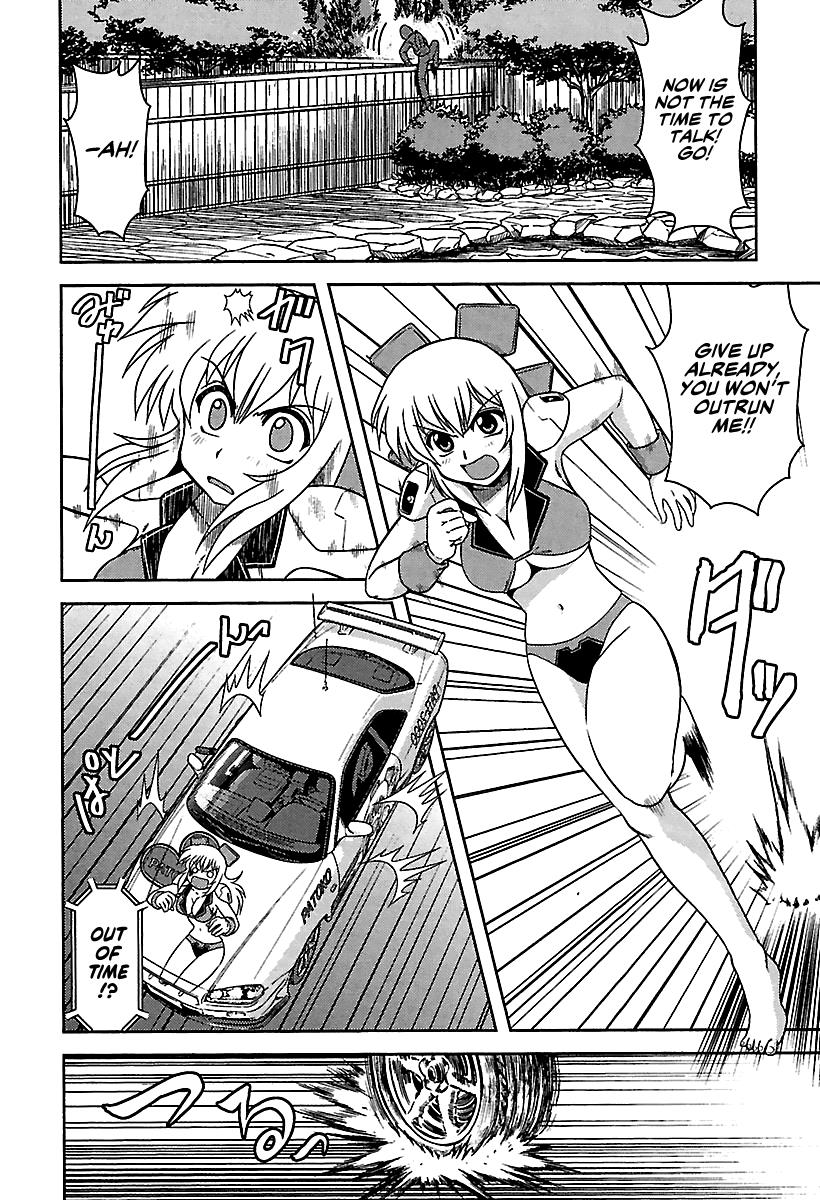 Ai: Patrol Car! Chapter 6 #14