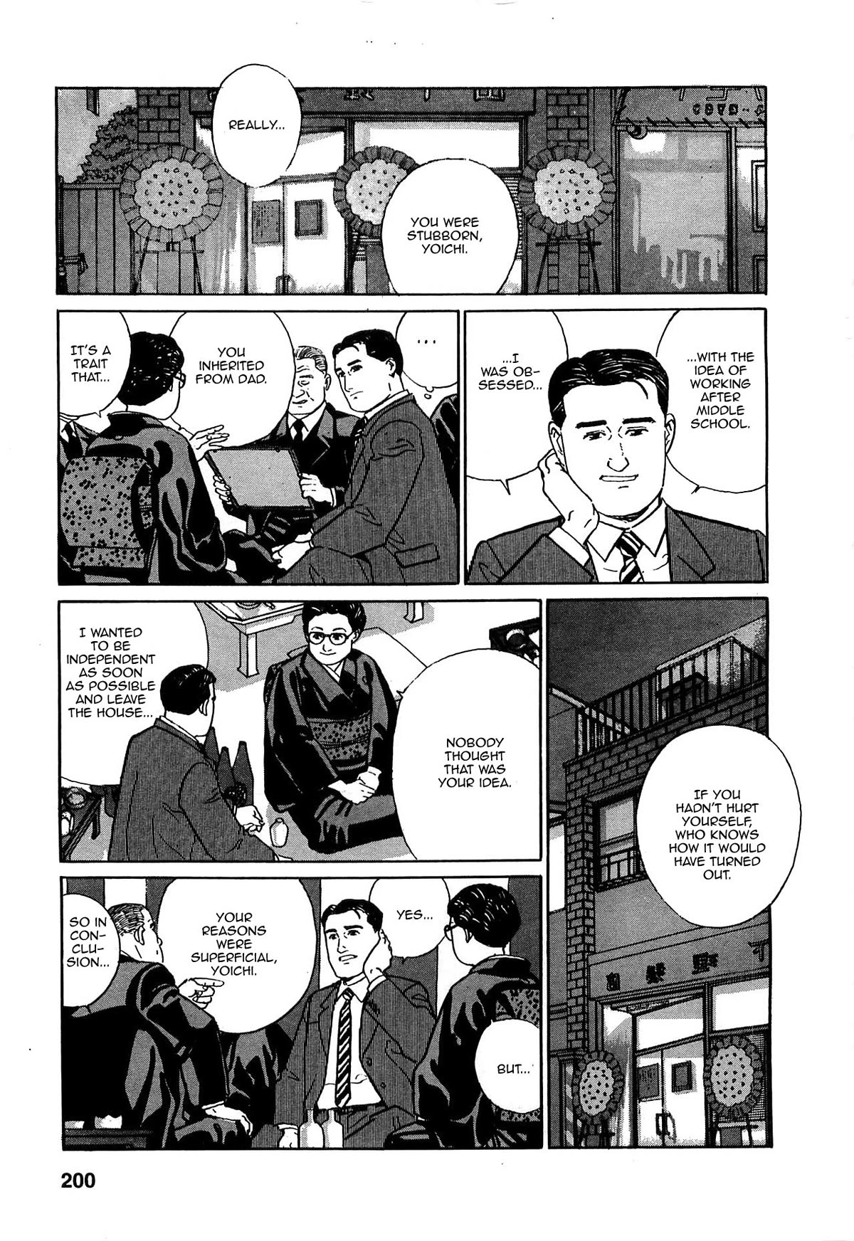 Chichi No Koyomi Chapter 9 #8