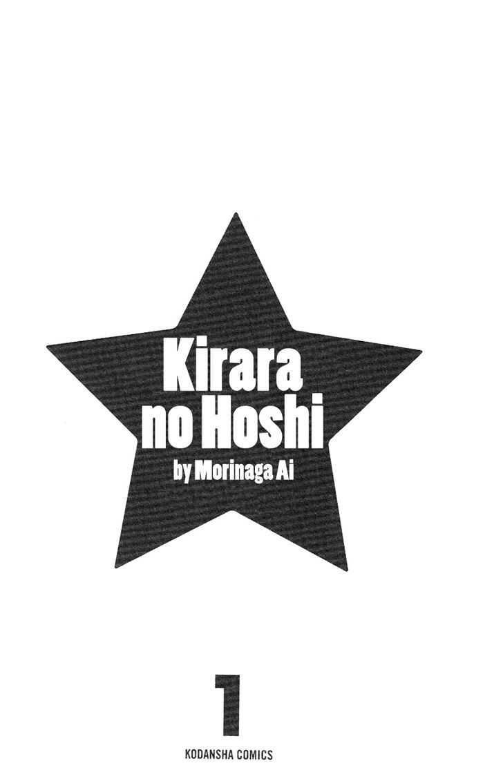 Kirara No Hoshi Chapter 1 #5