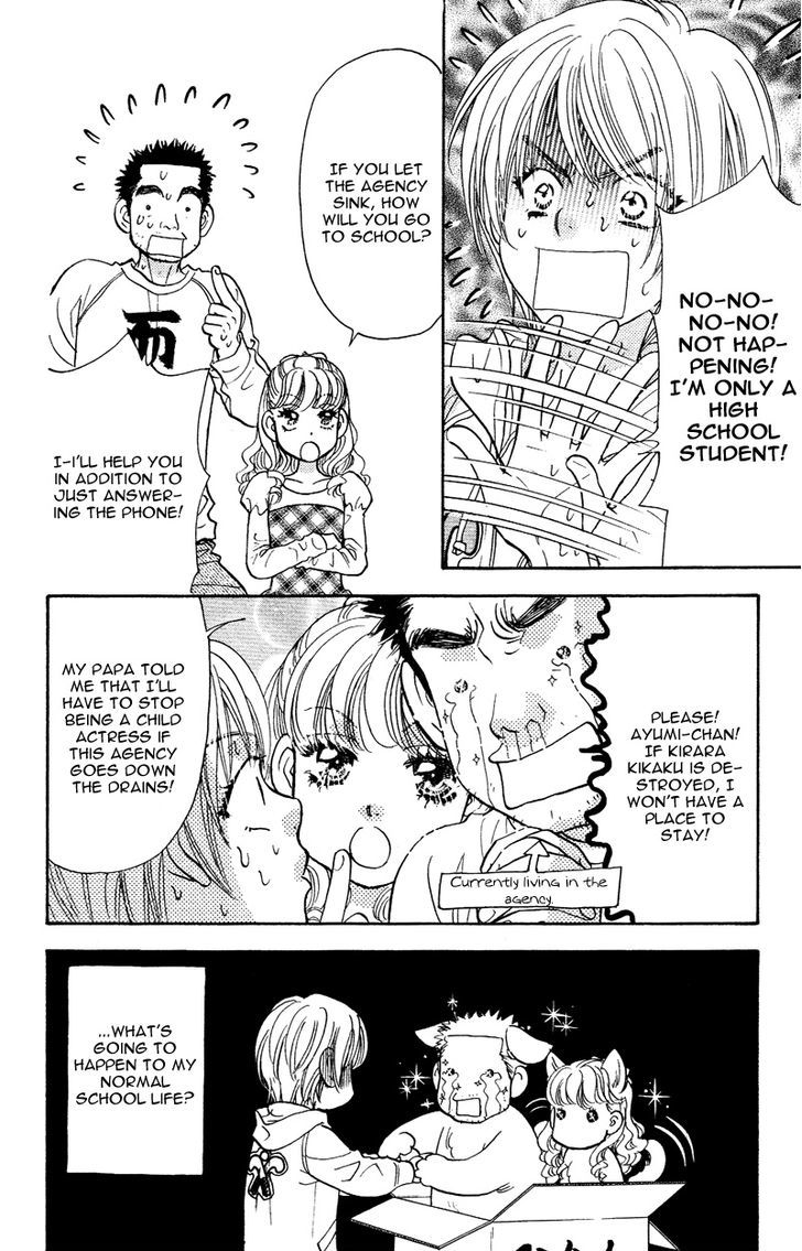 Kirara No Hoshi Chapter 1 #31