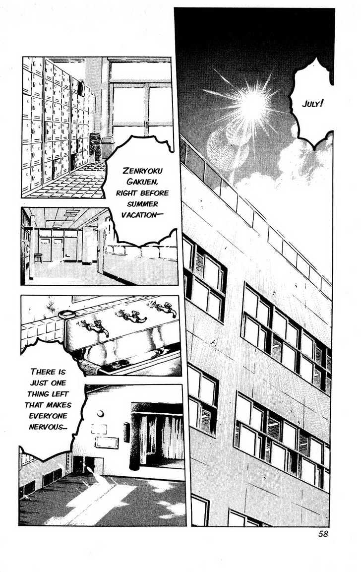 Gyakkyou Nine Chapter 6 #2