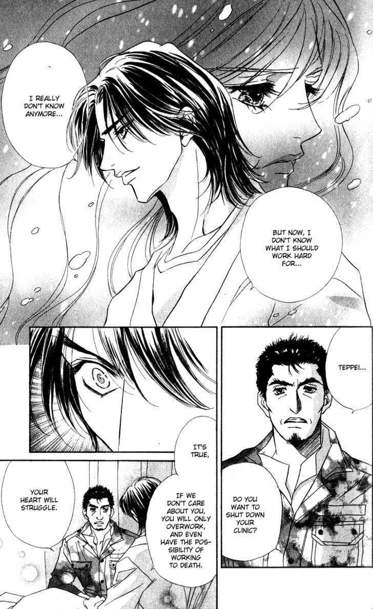 Limited Lovers Chapter 15 #12