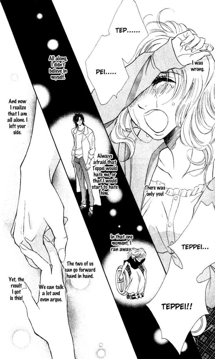 Limited Lovers Chapter 15 #23