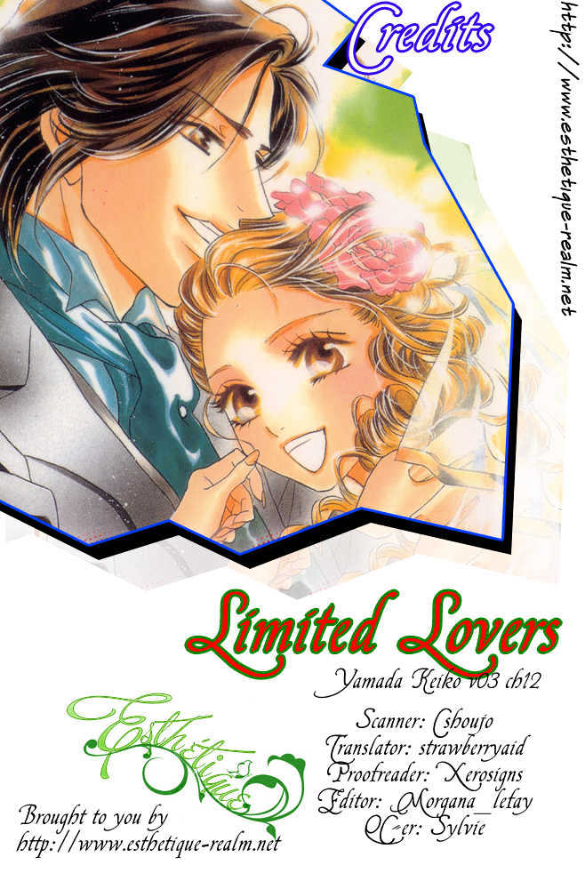 Limited Lovers Chapter 12 #2