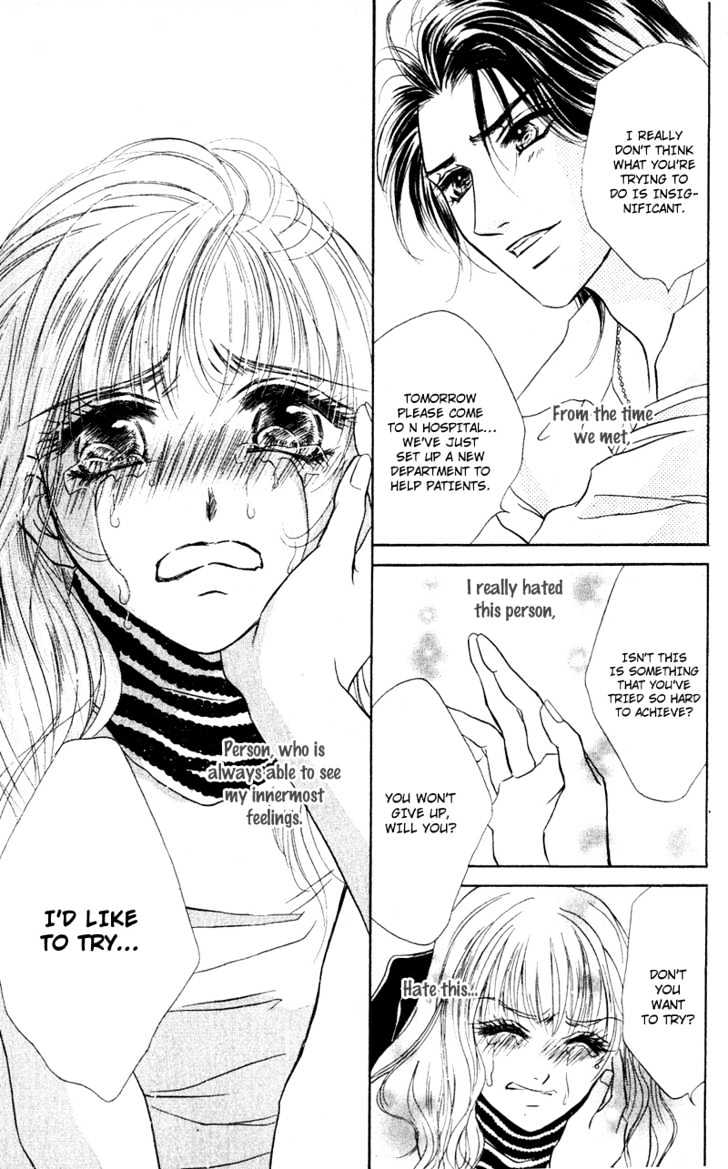 Limited Lovers Chapter 8 #37