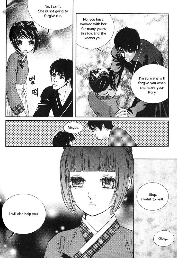 Lingerie Chapter 38 #10