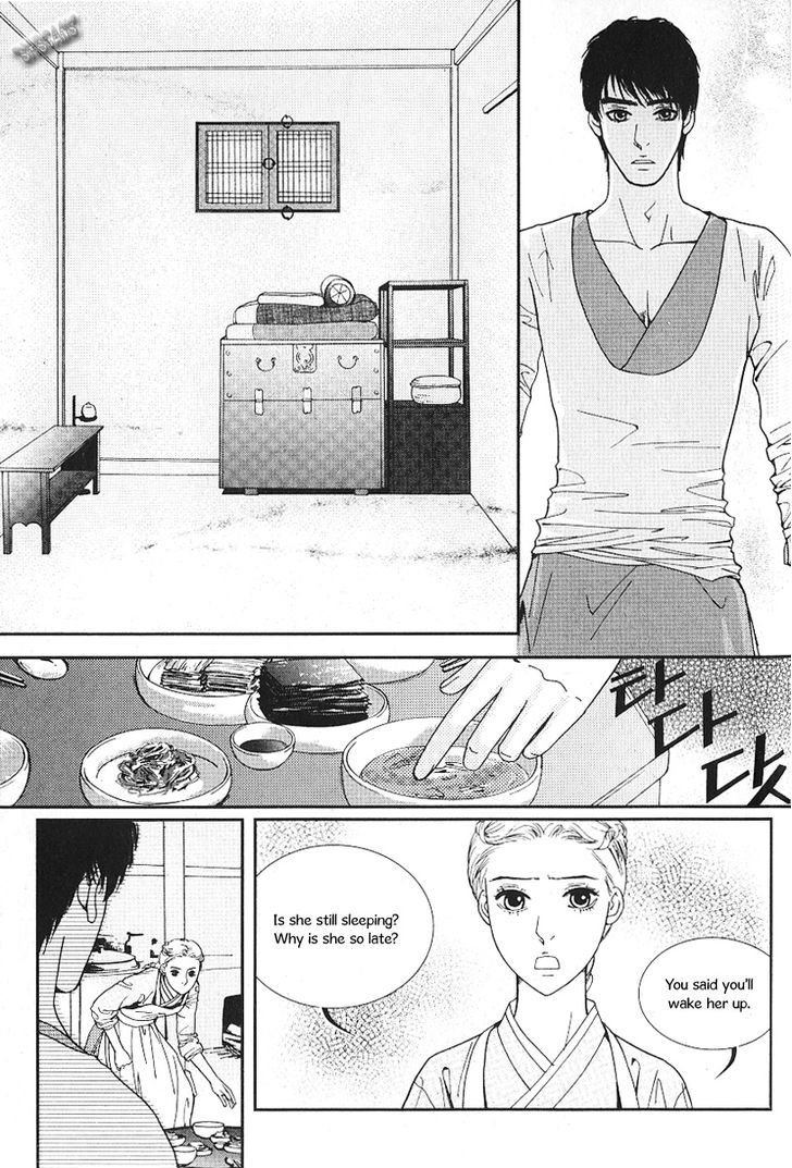 Lingerie Chapter 38 #13