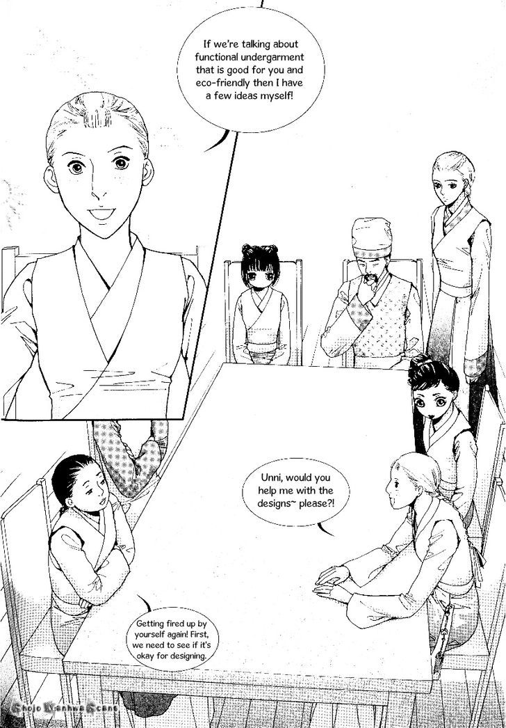 Lingerie Chapter 32 #2