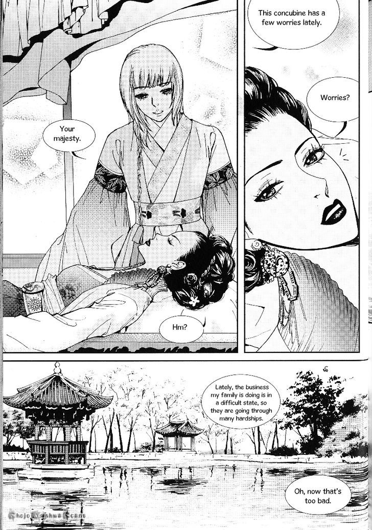 Lingerie Chapter 32 #6