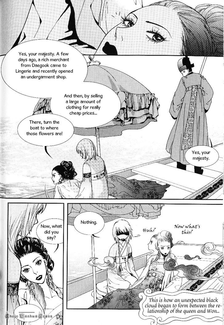 Lingerie Chapter 32 #7