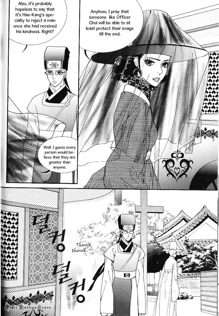 Lingerie Chapter 32 #11