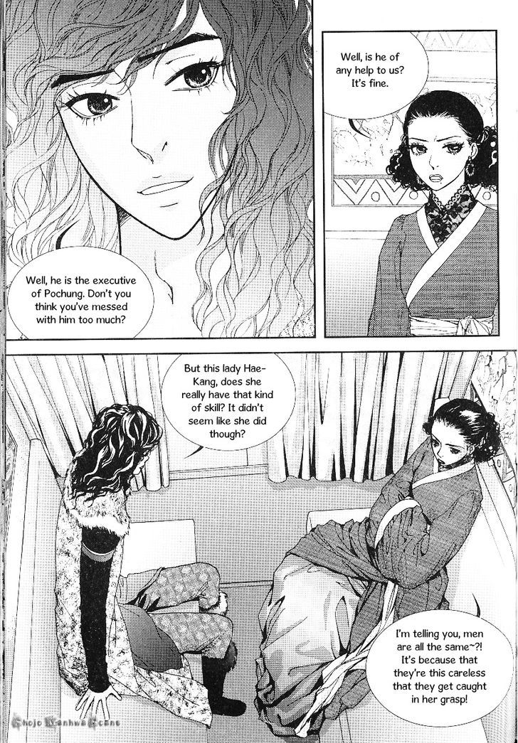 Lingerie Chapter 32 #12