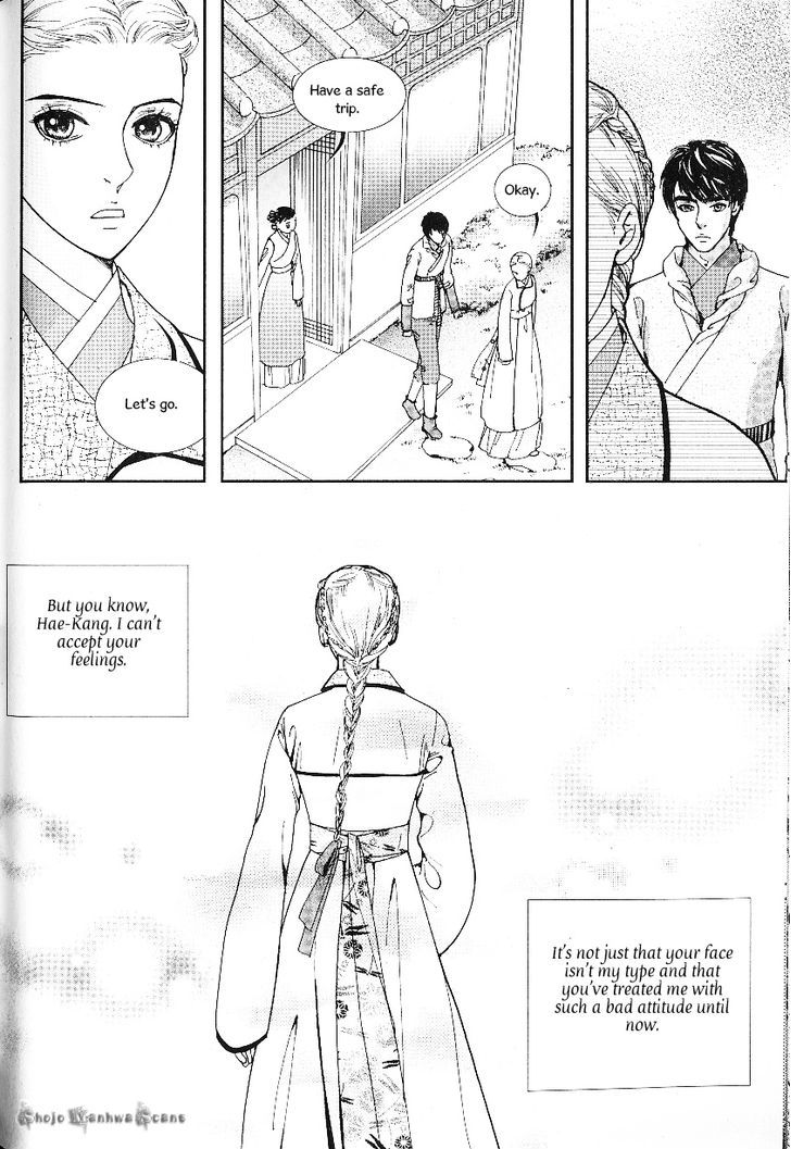 Lingerie Chapter 32 #21