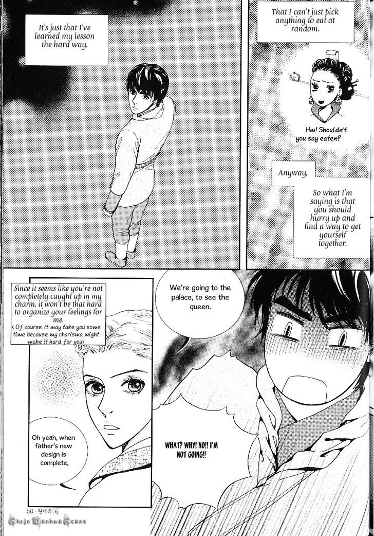 Lingerie Chapter 32 #22