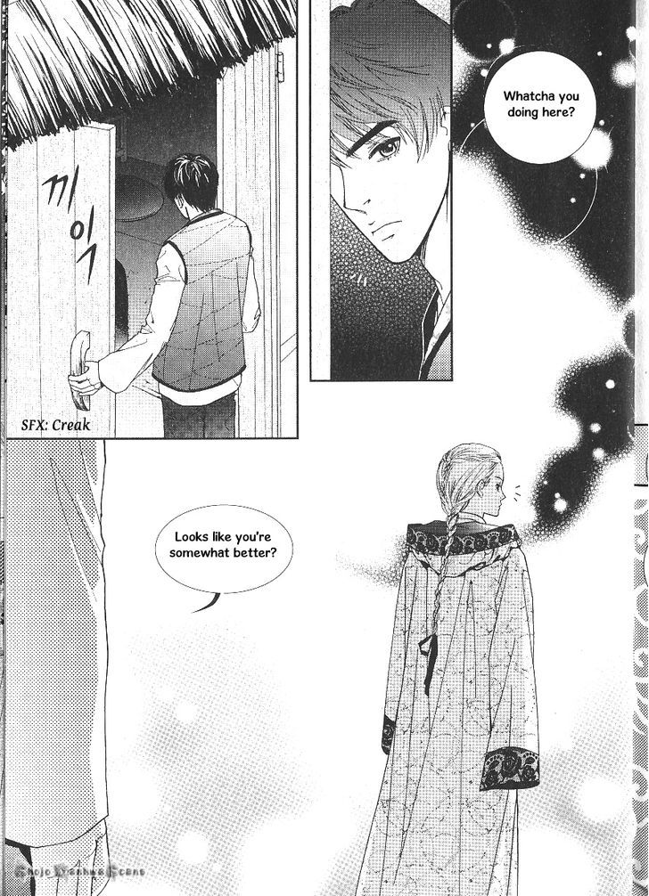 Lingerie Chapter 31 #9