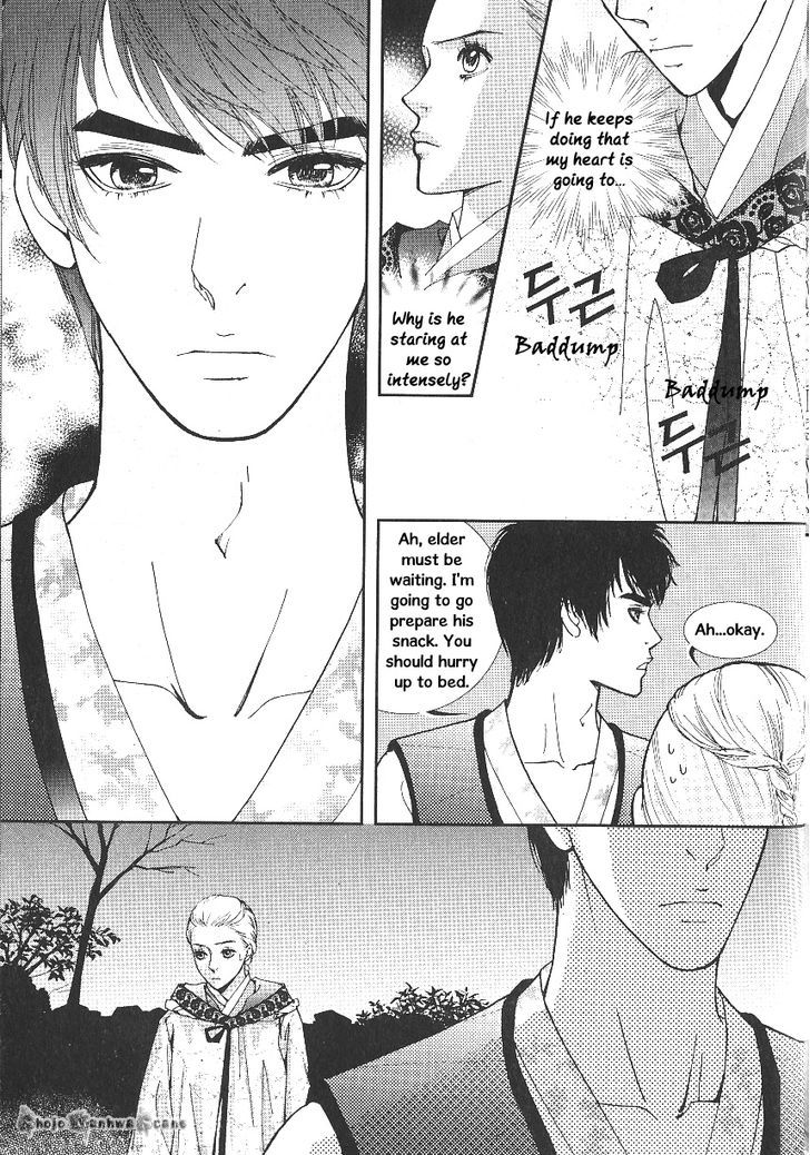 Lingerie Chapter 31 #15