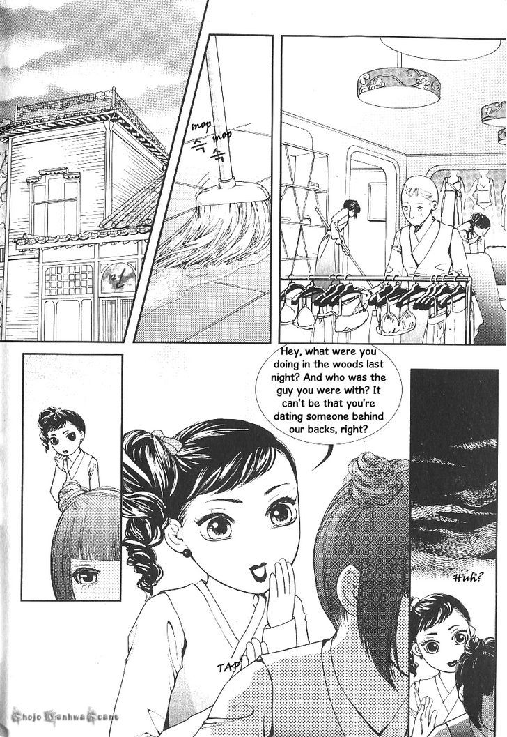 Lingerie Chapter 31 #16