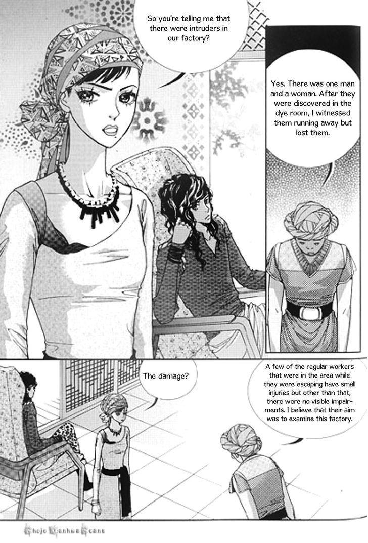 Lingerie Chapter 30 #18