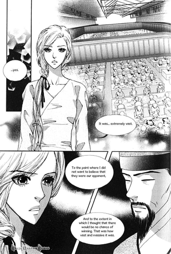 Lingerie Chapter 30 #24