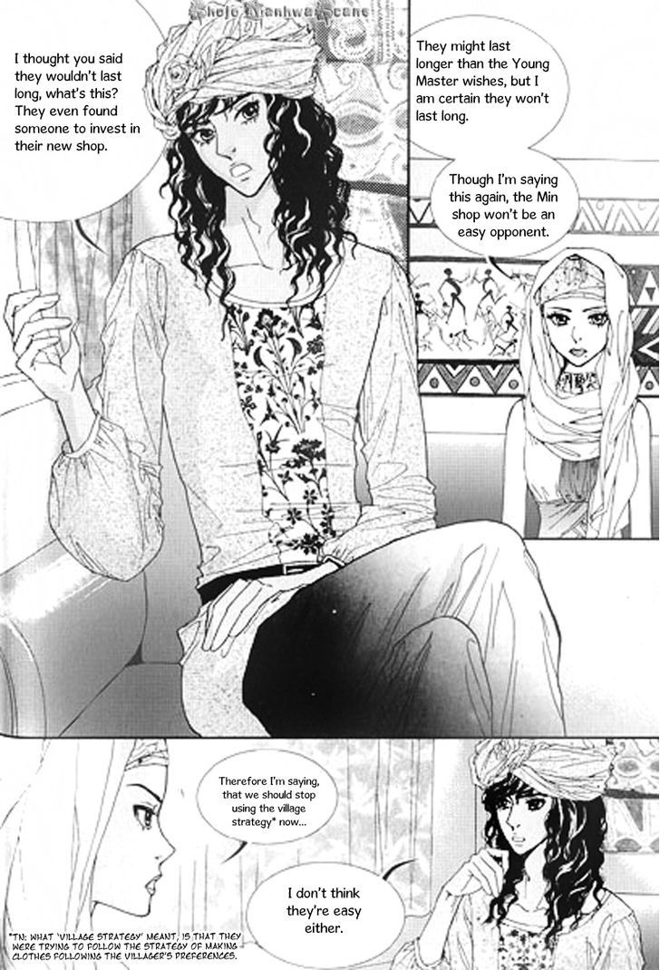 Lingerie Chapter 25.1 #5