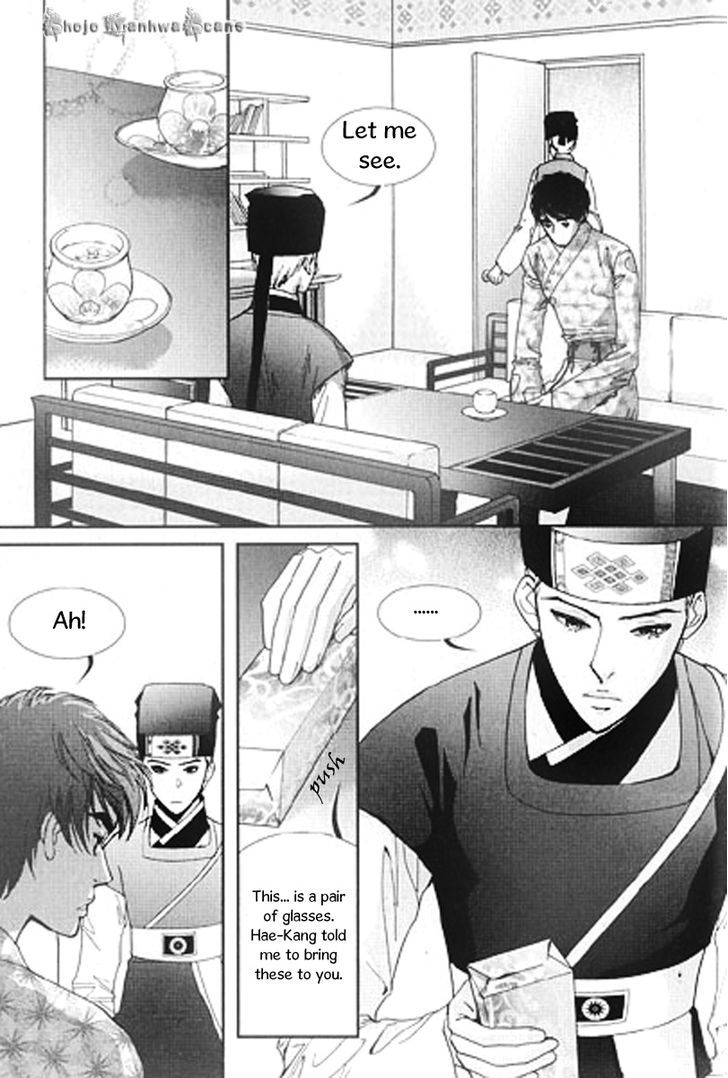 Lingerie Chapter 26 #9