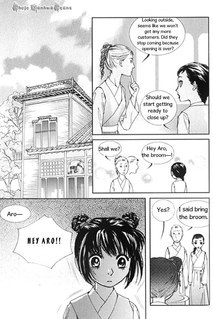 Lingerie Chapter 26 #21