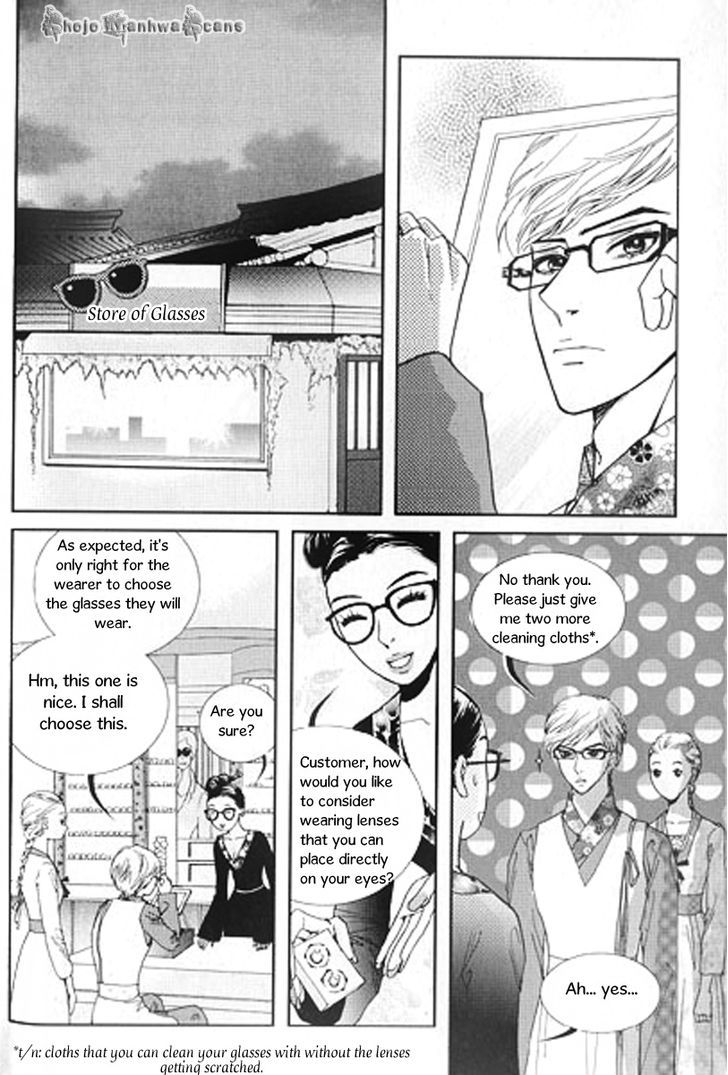 Lingerie Chapter 26 #24