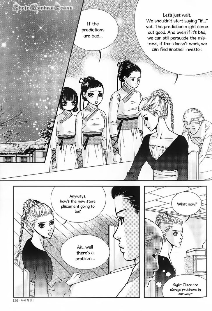 Lingerie Chapter 23 #16