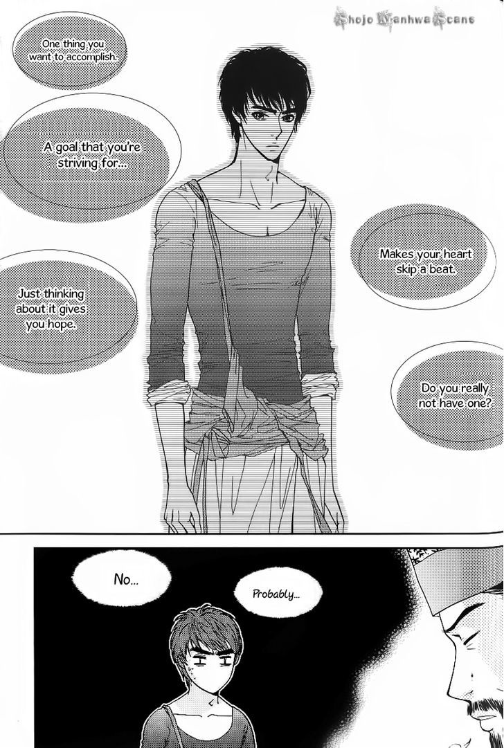 Lingerie Chapter 23 #20