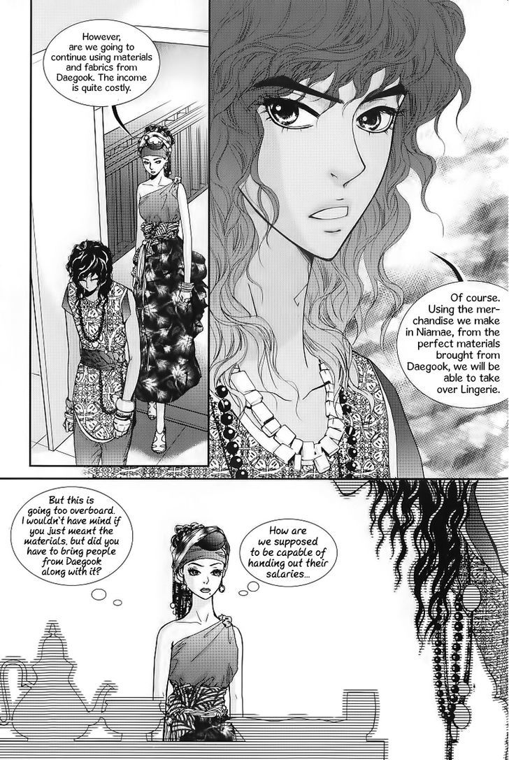 Lingerie Chapter 22 #20