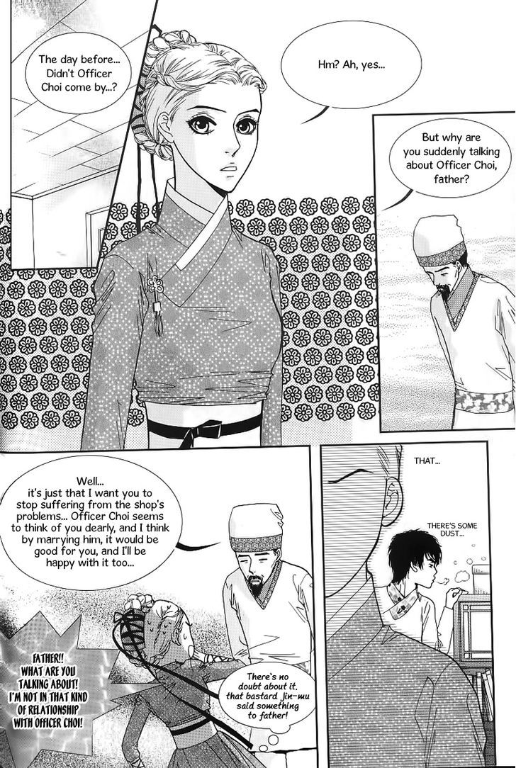 Lingerie Chapter 22 #23