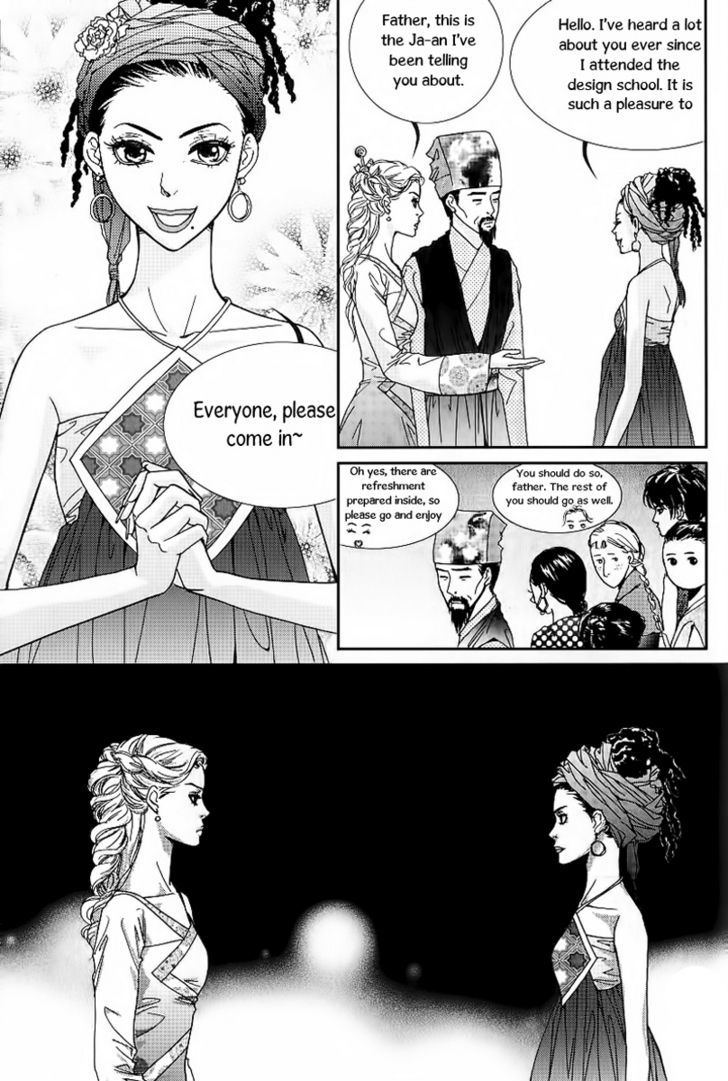 Lingerie Chapter 21 #5